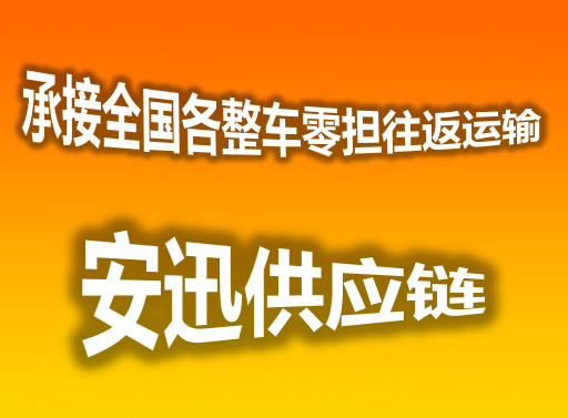 优质服务